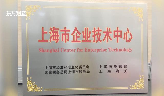 立邦工业涂料(上海)获评市级企业技术中心杰出代表单位