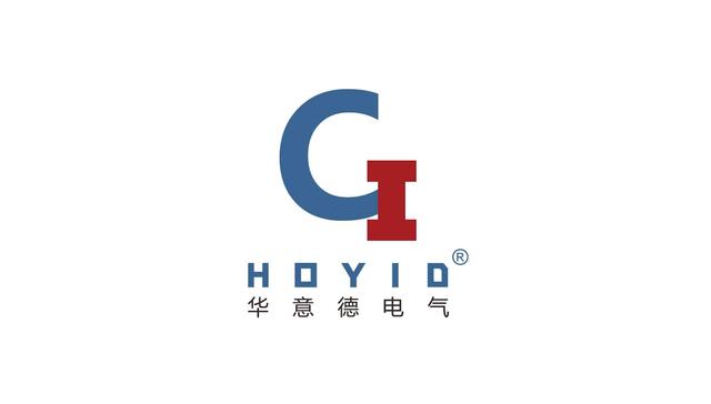 华意德电气设备(上海)以“洁净电能,绿色环保”为发展愿景