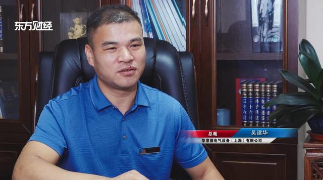 华意德电气设备(上海)以“洁净电能，绿色环保”为发展愿景