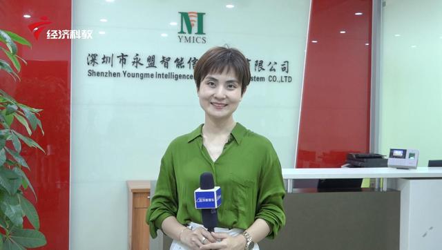深圳市永盟智能信息系统将继续夯实研发，突破创新