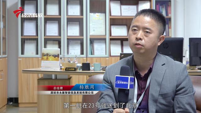 深圳市永盟智能信息系统将继续夯实研发，突破创新