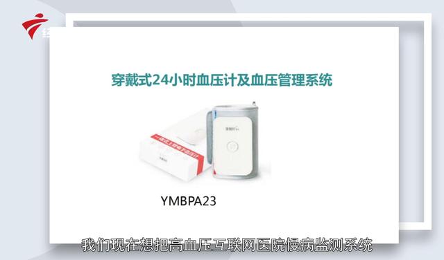 深圳市永盟智能信息系统将继续夯实研发，突破创新