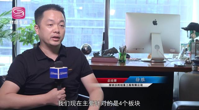 深圳沃利创意工程将继续秉承“专注成就专业”的精神理念