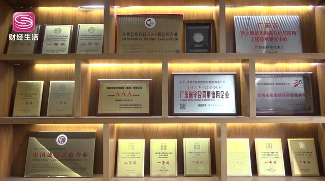 深勘集团与深圳一起书写改革开放的时代华章