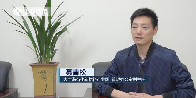  江苏杰林环保科技为打造“绿水青山”作出贡献