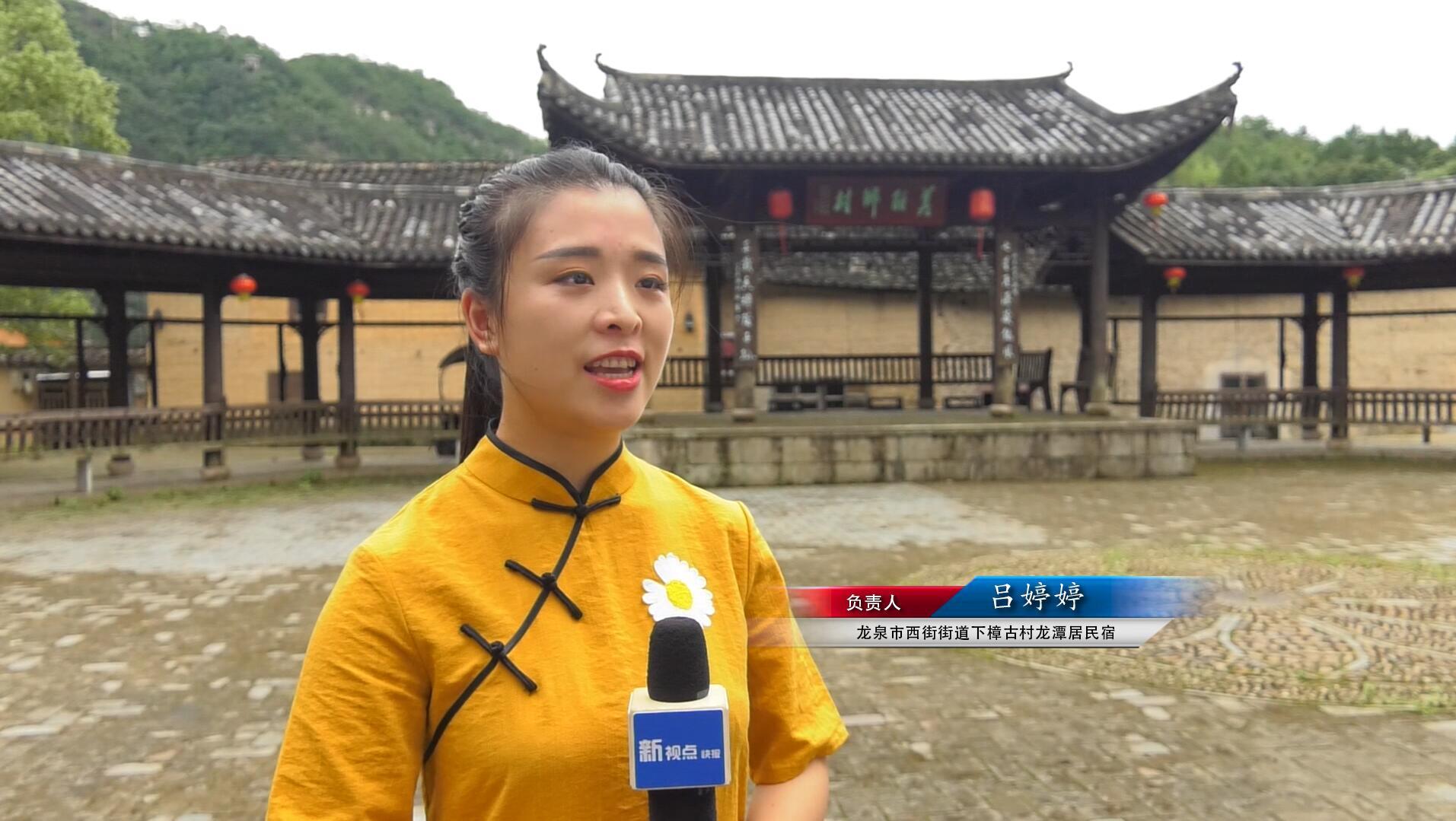 龙潭居民宿客栈依山傍水利用环境发展旅游资源，展现大山古村民宿文化魅力 