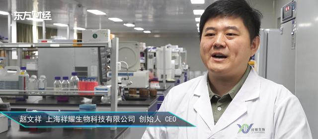 上海祥耀生物科技为抗体药育种提供创新解决方案