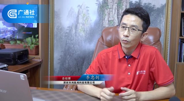 深圳市鸿盈鸿科技制造防汛装备助力汛期抢险