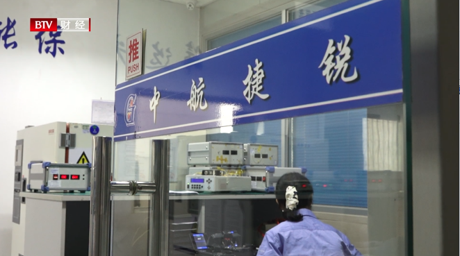 北京中航捷锐推进光纤陀螺技术研发，为行业带来高水准技术与产品