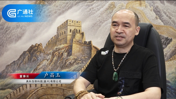 央科生物科技（嘉兴）坚持高标准防疫物资生产，为抗疫做出积极贡献
