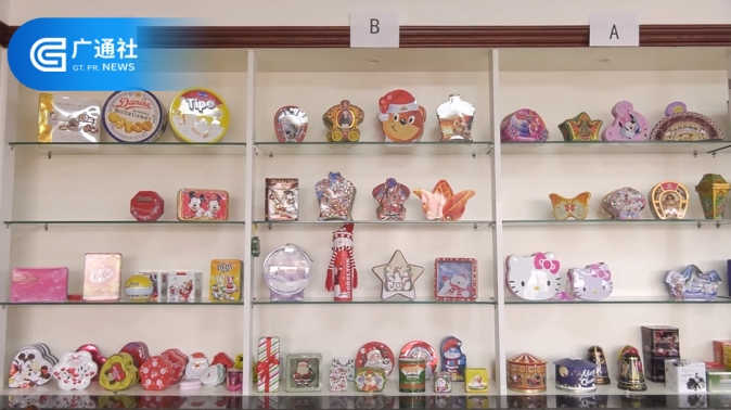 杭州宝登达制罐携产品亮相美容博览会