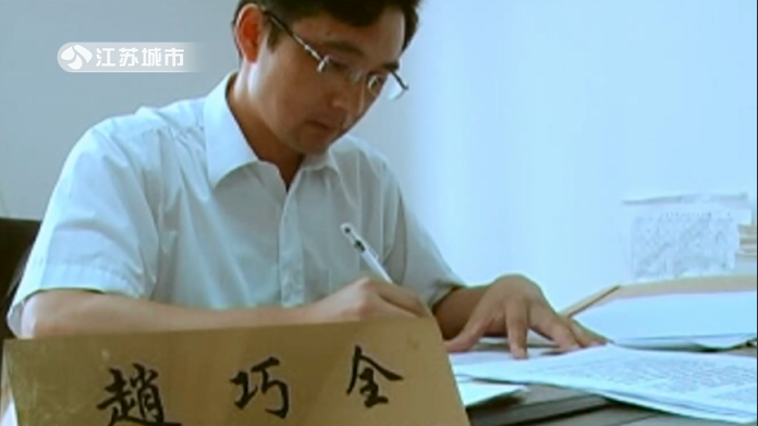 江苏海联海律师事务所以诚信勤勉的职业操守，助力建设法治城市