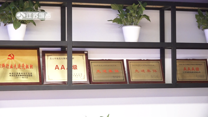 江苏海联海律师事务所以诚信勤勉的职业操守，助力建设法治城市
