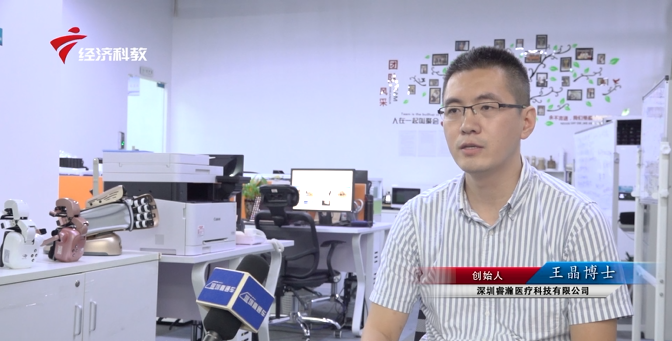 深圳睿瀚医疗深耕康复机器人，为患者提高生活品质