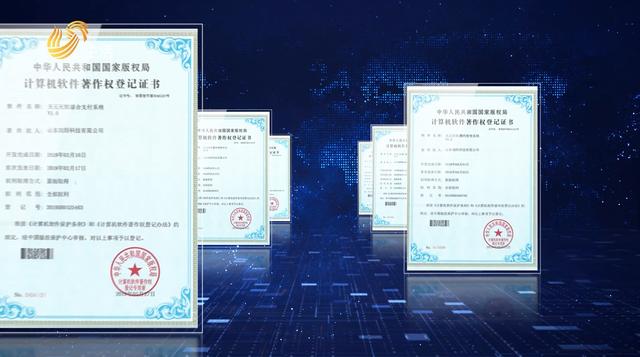 山东琅玡科技的“天元天筑网平台”获评山东省济南市2020年第一批企业上云服务商名单
