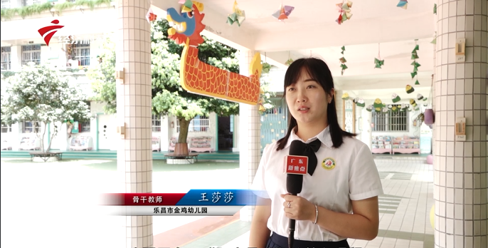 韶关乐昌市金鸡幼儿园——家门口的好幼儿园