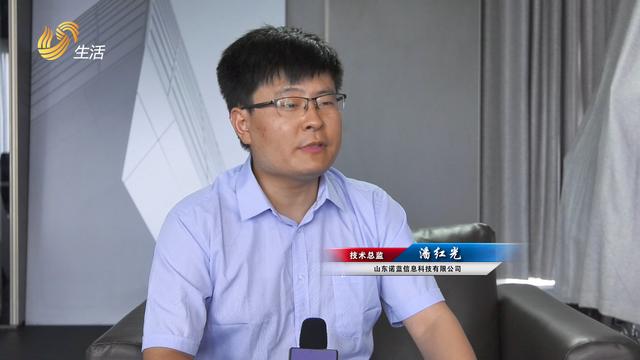 山东诺蓝信息科技将继续为中国节能环保事业做出积极贡献