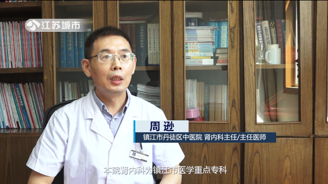 镇江市丹徒区中医院坚持中西医结合，为人民提供优质高效医疗服务