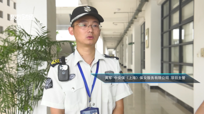 中安保（上海）以标准化、专业化、人性化的安保服务守护人民群众生命安全
