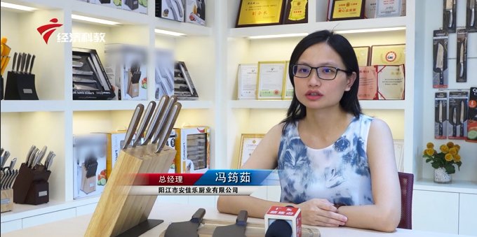阳江市安佳乐厨业着眼未来创新发展，为消费者带来优质产品体验