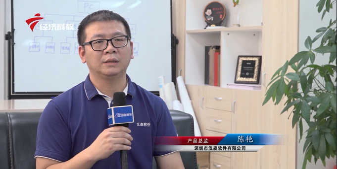汉森集团以工匠精神铸造卓越品质，助推行业数字化转型