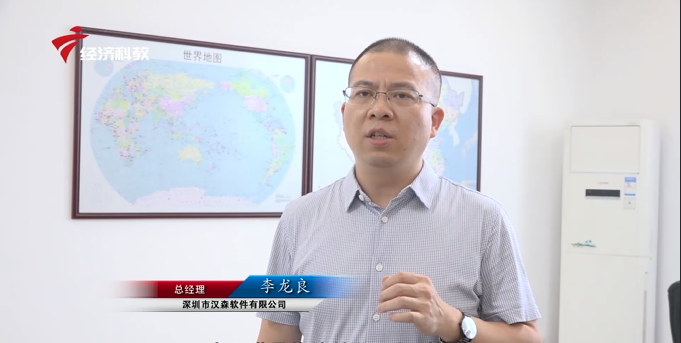 汉森集团以工匠精神铸造卓越品质，助推行业数字化转型