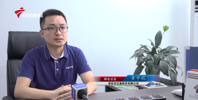 汉森集团以工匠精神铸造卓越品质，助推行业数字化转型