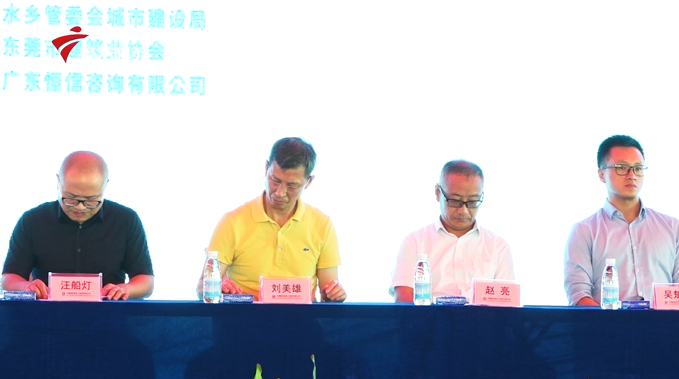 “建设质量强国 决胜全面小康”—中建四局举办“质量月”现场观摩会