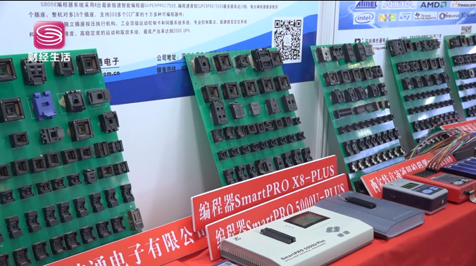 深圳得技通携产品亮相亚洲电子NEPCON工业展