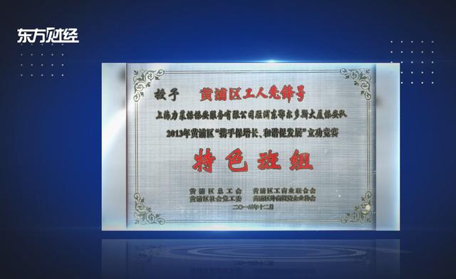 上海力莱保将不断提升精细化运作和高品质服务来保卫社会安全