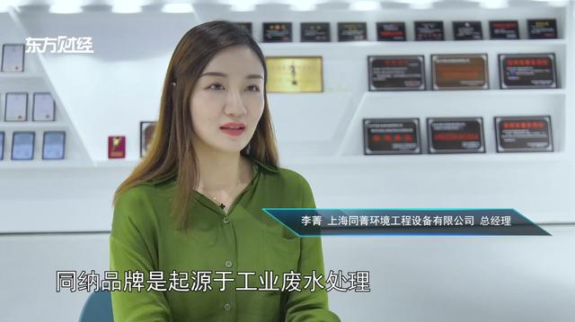 同纳环保始终秉承“同舟共济，海纳百川”的企业精神