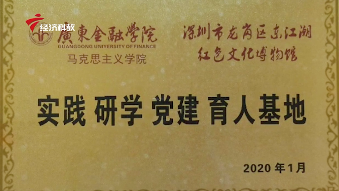 东江潮红色文化博物馆将科技与文物结合，推动青少年对红色历史了解