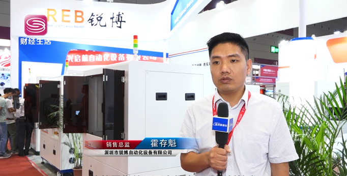深圳市锐博自动化设备有限公司携产品亮相第22届中国国际光电博览会