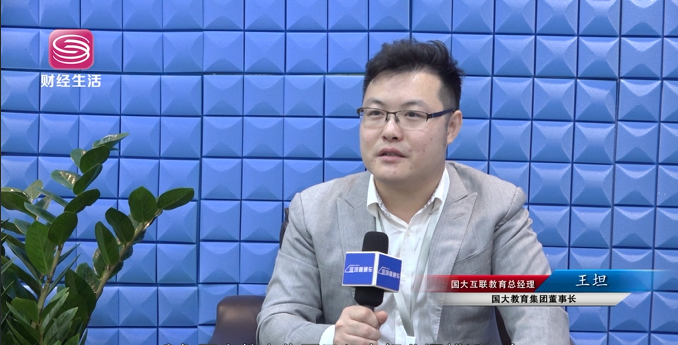 国大教育集团坚持以人为本，为众多学员提供专业培训辅导