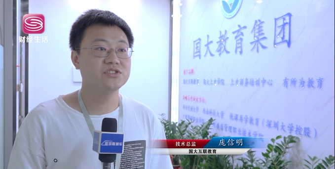 国大教育集团坚持以人为本，为众多学员提供专业培训辅导
