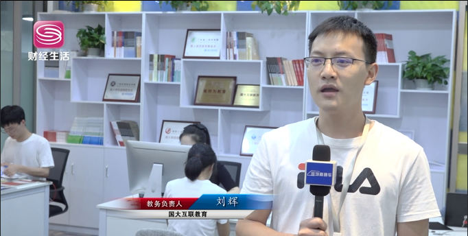 国大教育集团坚持以人为本，为众多学员提供专业培训辅导