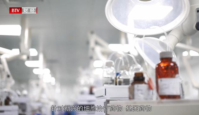 北京赛赋医药研究院将不断为医药研发领域贡献力量