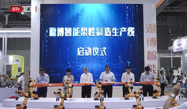 遨博(北京)智能科技携智能化柔性生产线亮相第22届中国国际工业博览会