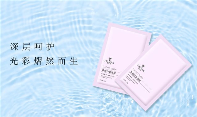 费米特 | 站在用户角度思考，坚持为亚洲女性打造高性价比护肤产品(图4)
