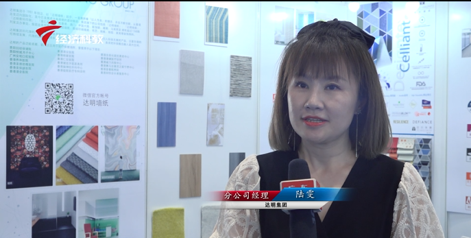 达明集团携产品亮相第21届全国医院建设大会