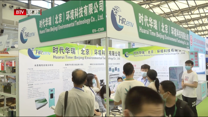 时代华瑞专注于水环境监测与管理，助力建设绿水青山、美丽中国