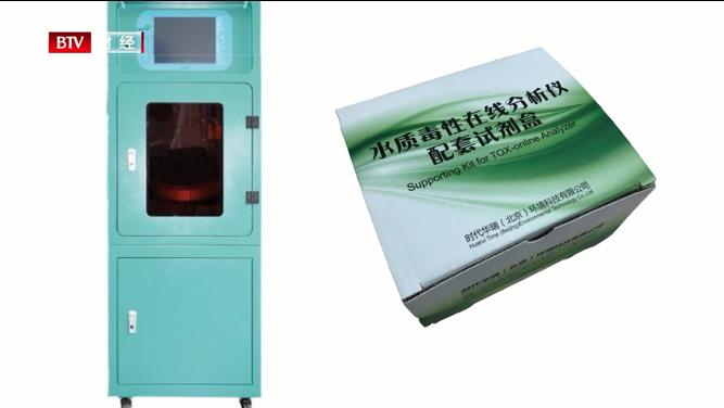 时代华瑞专注于水环境监测与管理，助力建设绿水青山、美丽中国