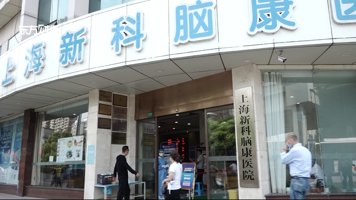 上海新科脑康医院“崇尚医德，大爱为民”，为病人提供无微不至的关怀