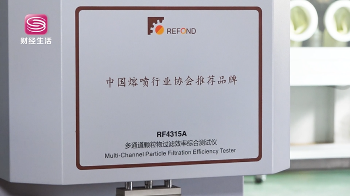 科技创新助力祖国经济高质发展—深圳市瑞锋仪器有限公司