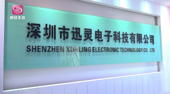 迅灵电子专注高端车载LED显示屏，力争做出的每一块LED显示屏都成为精品