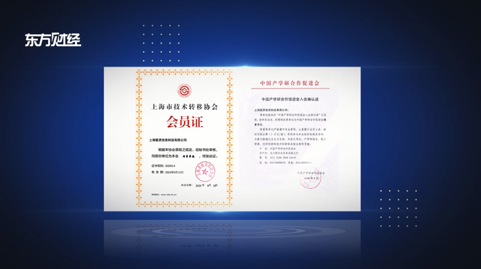 贤集网打造全国领先的企业服务平台，为企业提供全方位服务