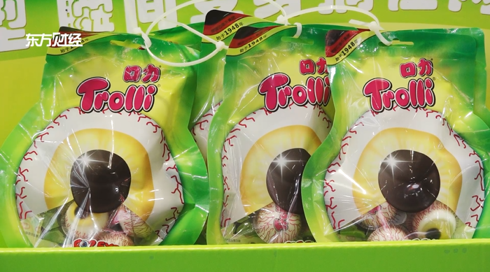 迈德乐（广州）糖果有限公司携旗下品Trolli口力牌惊艳亮相中食展