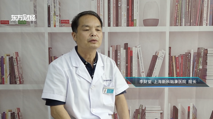上海新科脑康医院以无私奉献的新时代精神为患者提供服务