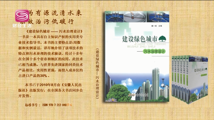 中邦集团多年来深耕城市建设，为建设深圳贡献出自己的力量