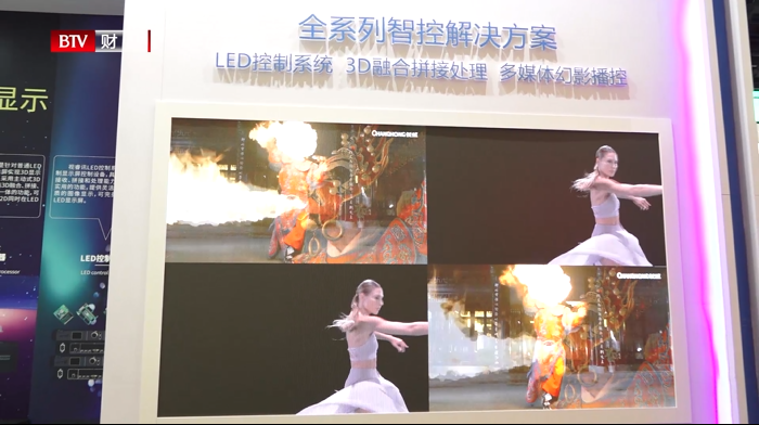 北京视睿讯专注于图像处理领域，为观众带来更好的观感体验